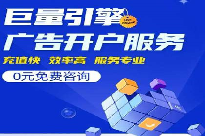 百度广告投放的关键词选择与优化