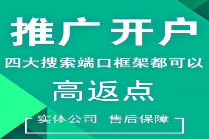 百度竞价代运营公司助力企业快速拓展线上线下业务