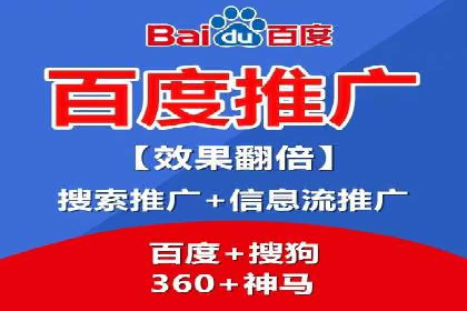 案例分享：如何快速完成信息流推广开户