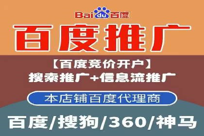 sem推广竞价策略的五大要点及成功案例解读